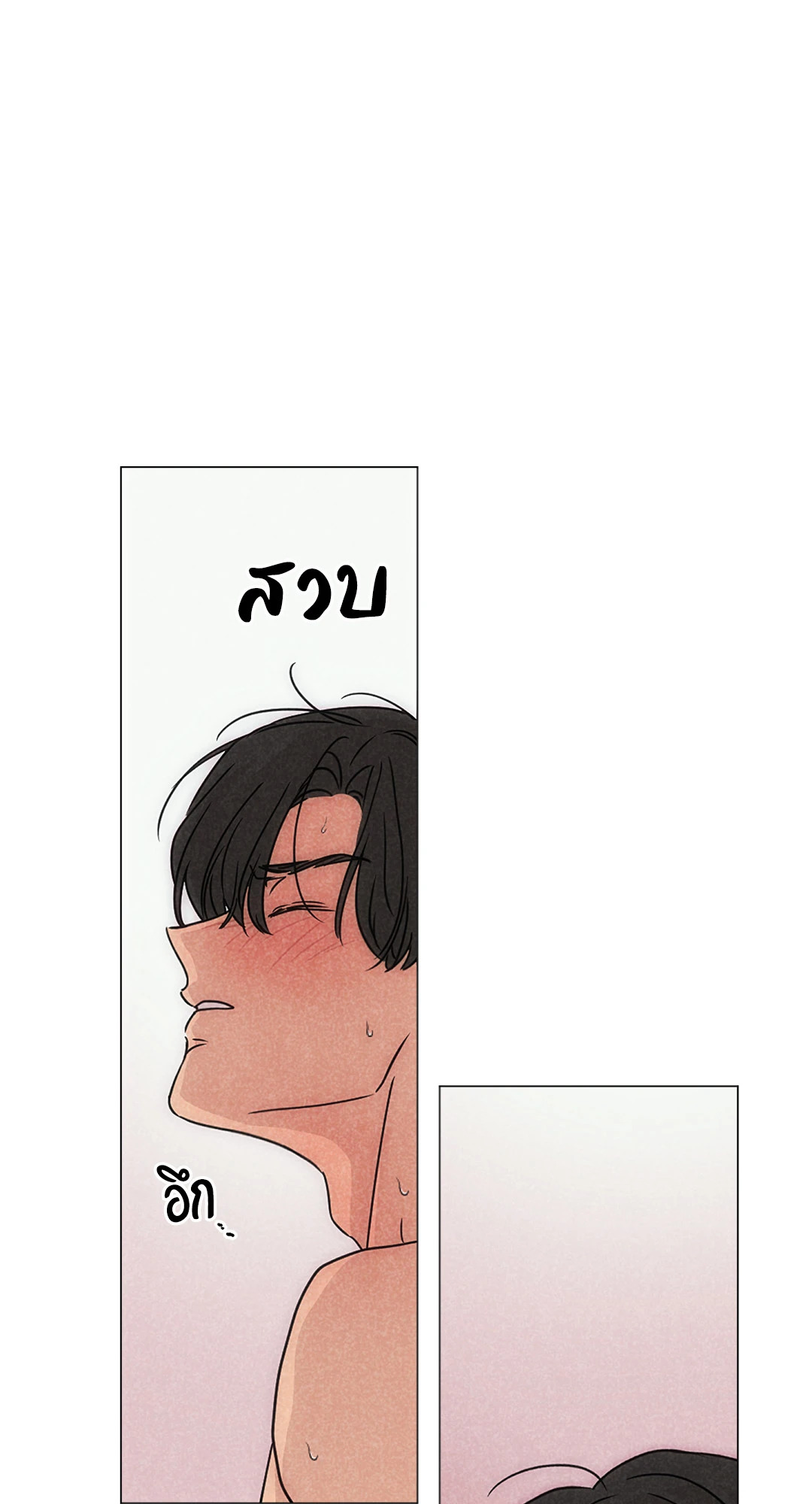 หน้า 73