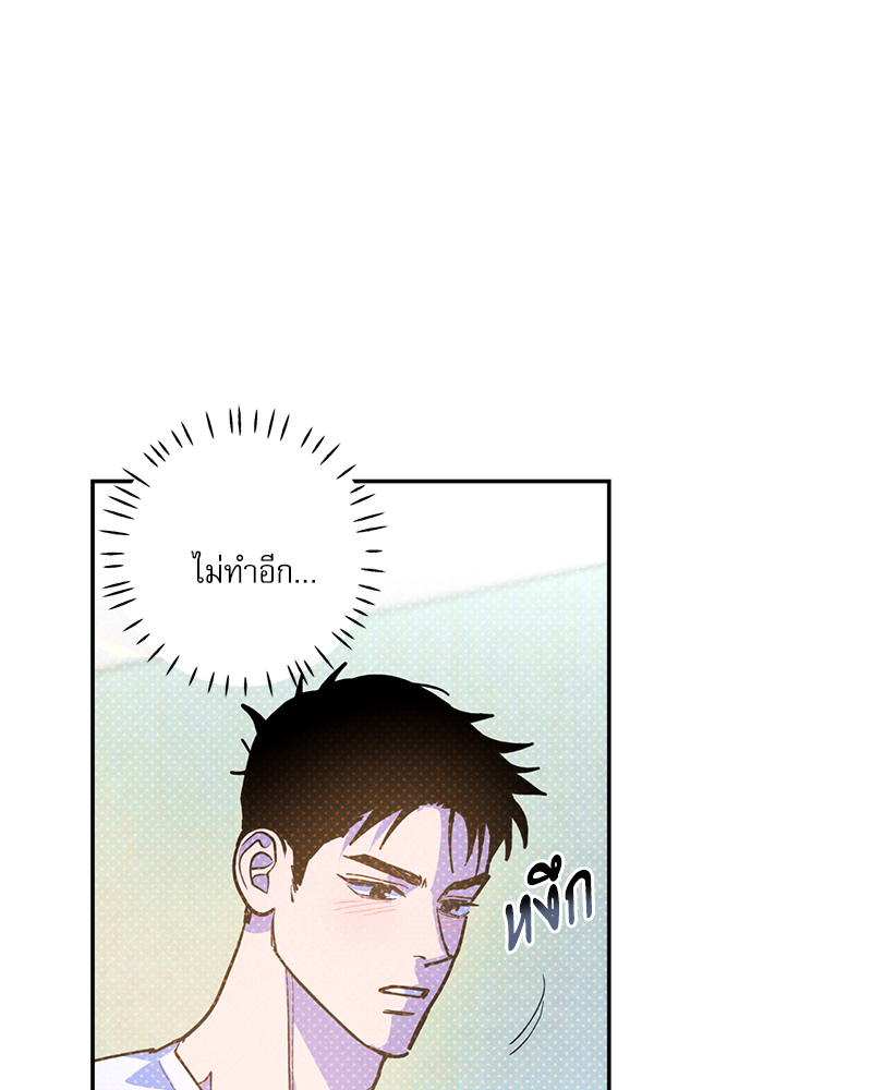 หน้า 120