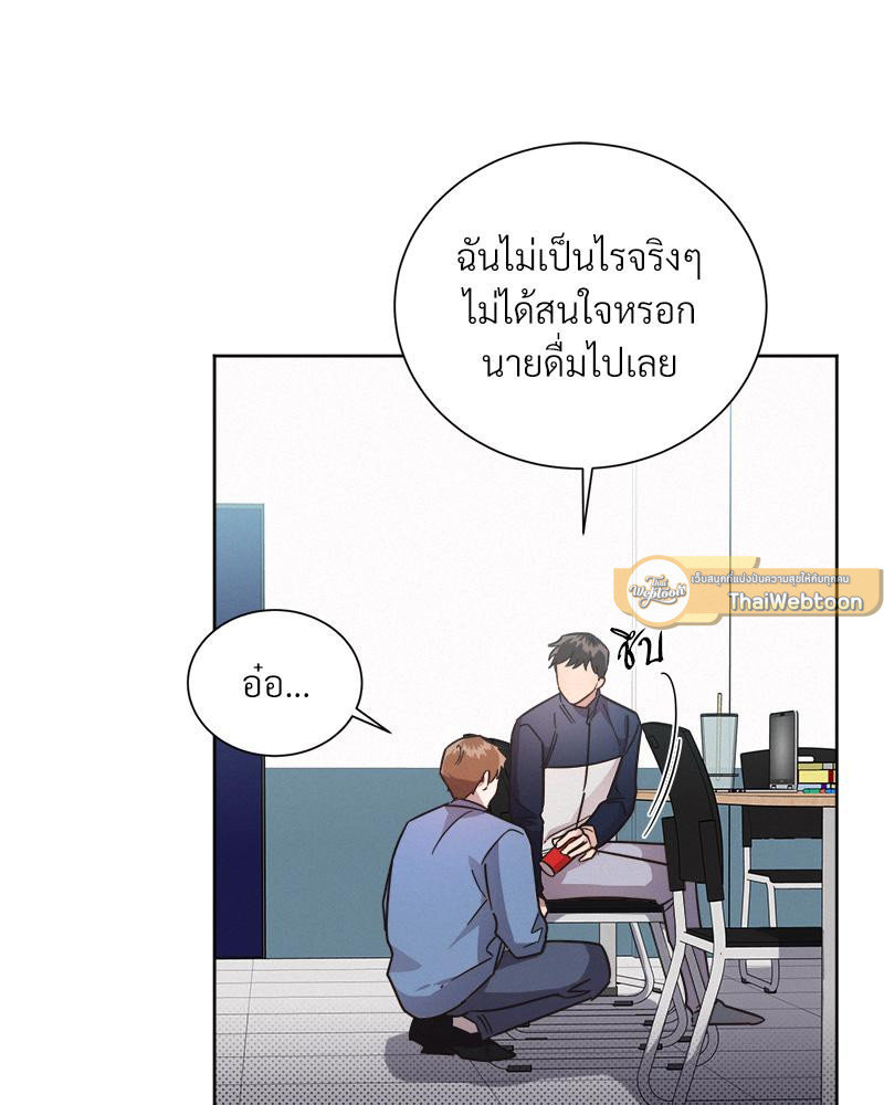 หน้า 73