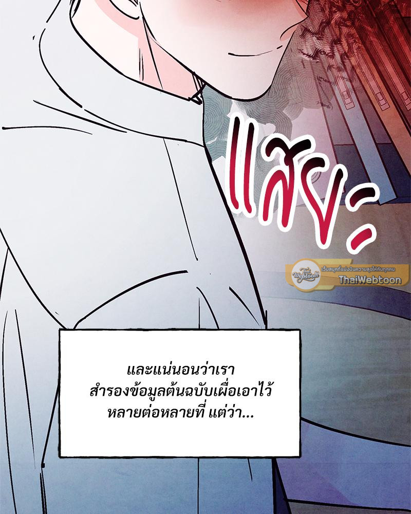 หน้า 79