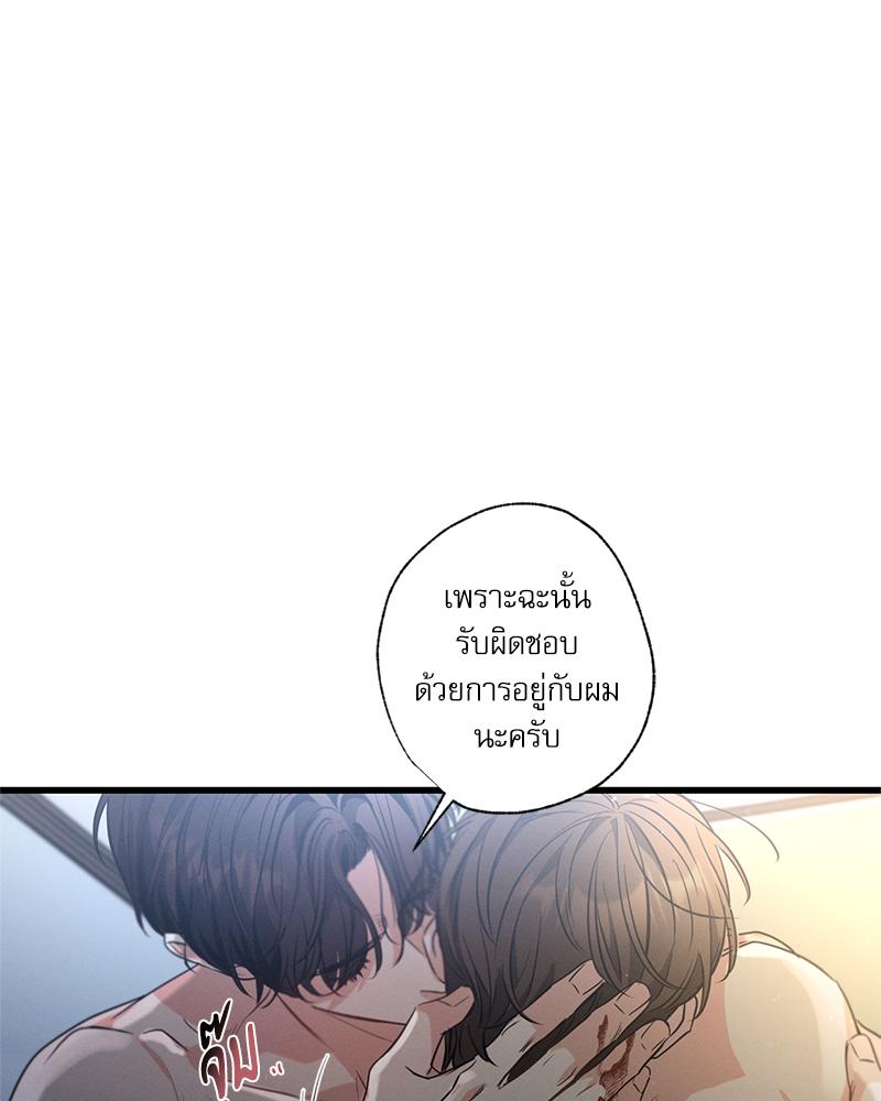 หน้า 90