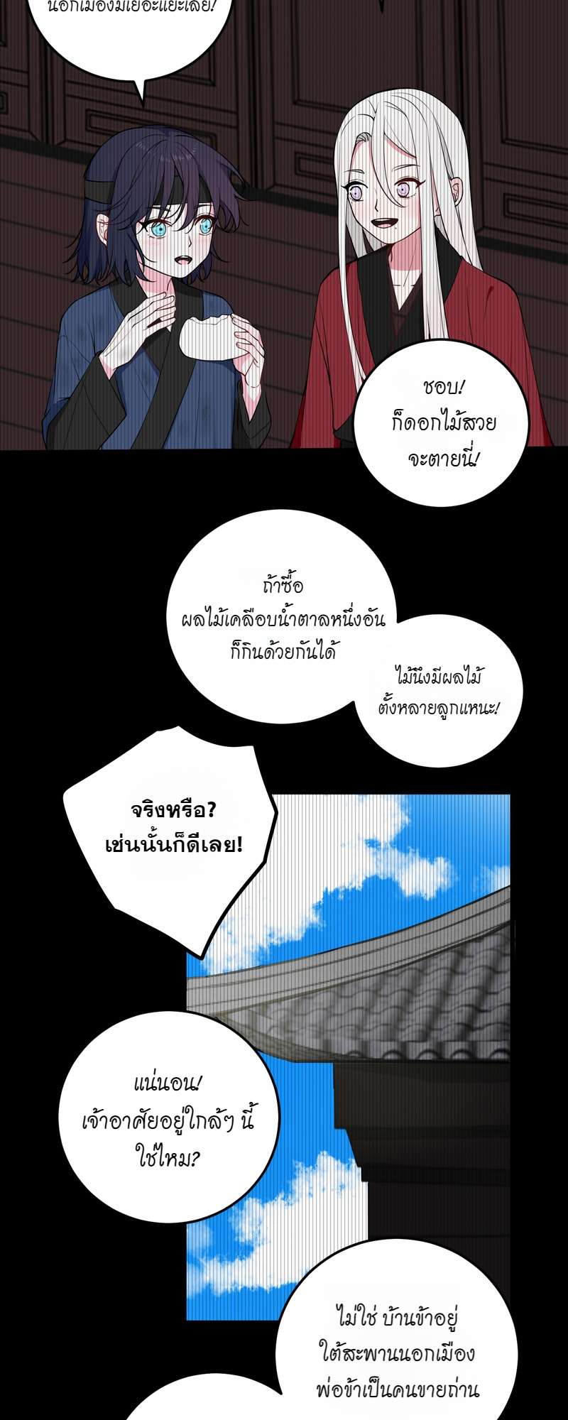 หน้า 32