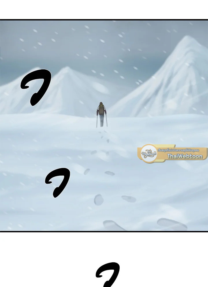 คุณหมอชเวแทซู | Dr.Choi Tae-Soo ตอนที่ 56 - รูปที่ 2