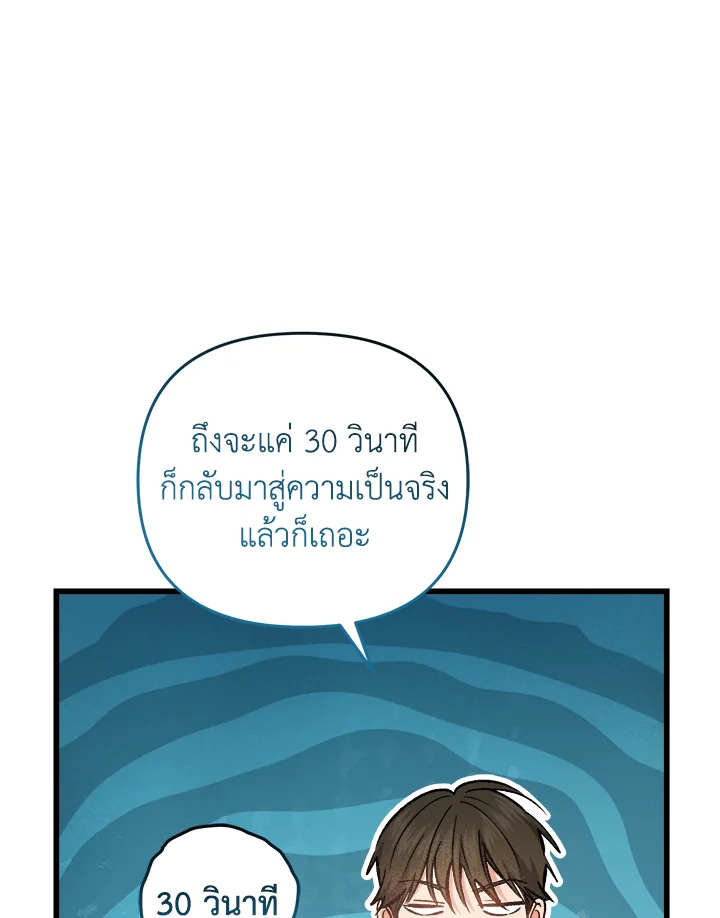 หน้า 110