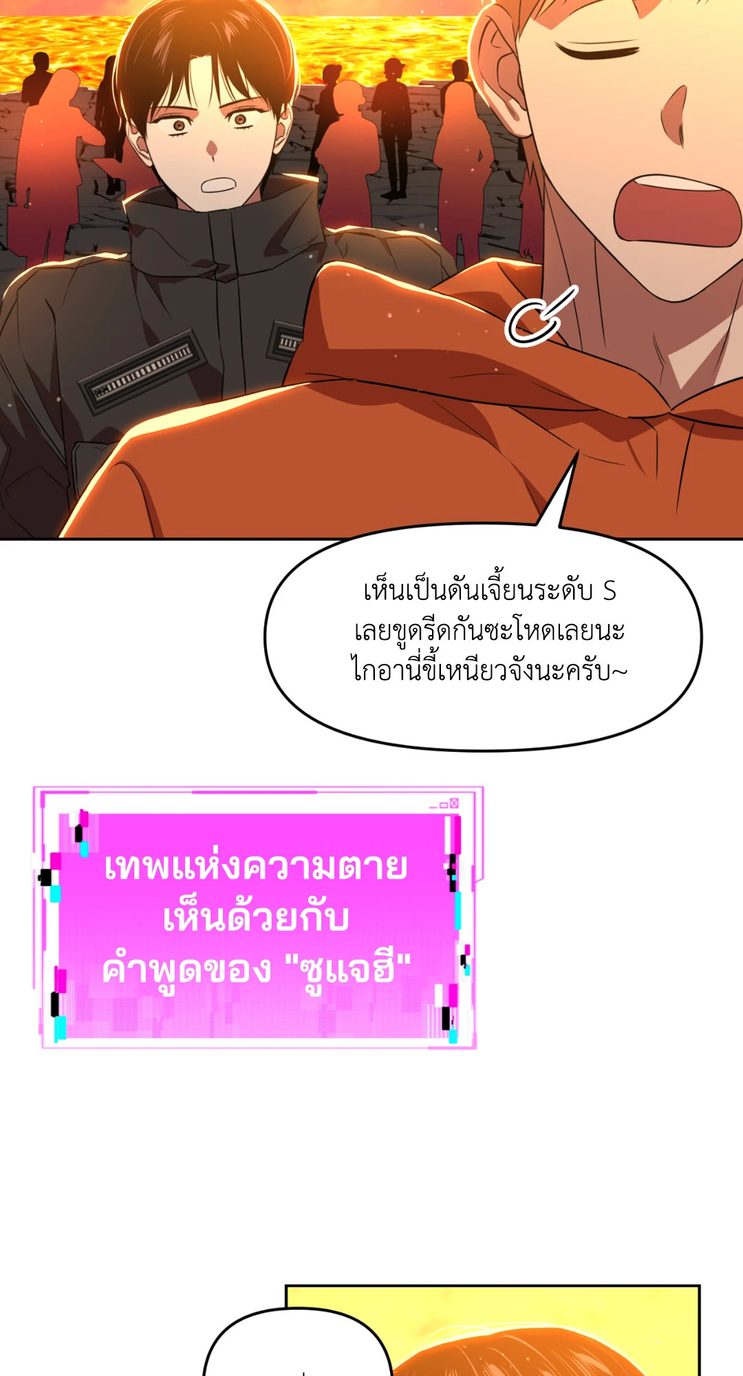 หน้า 70