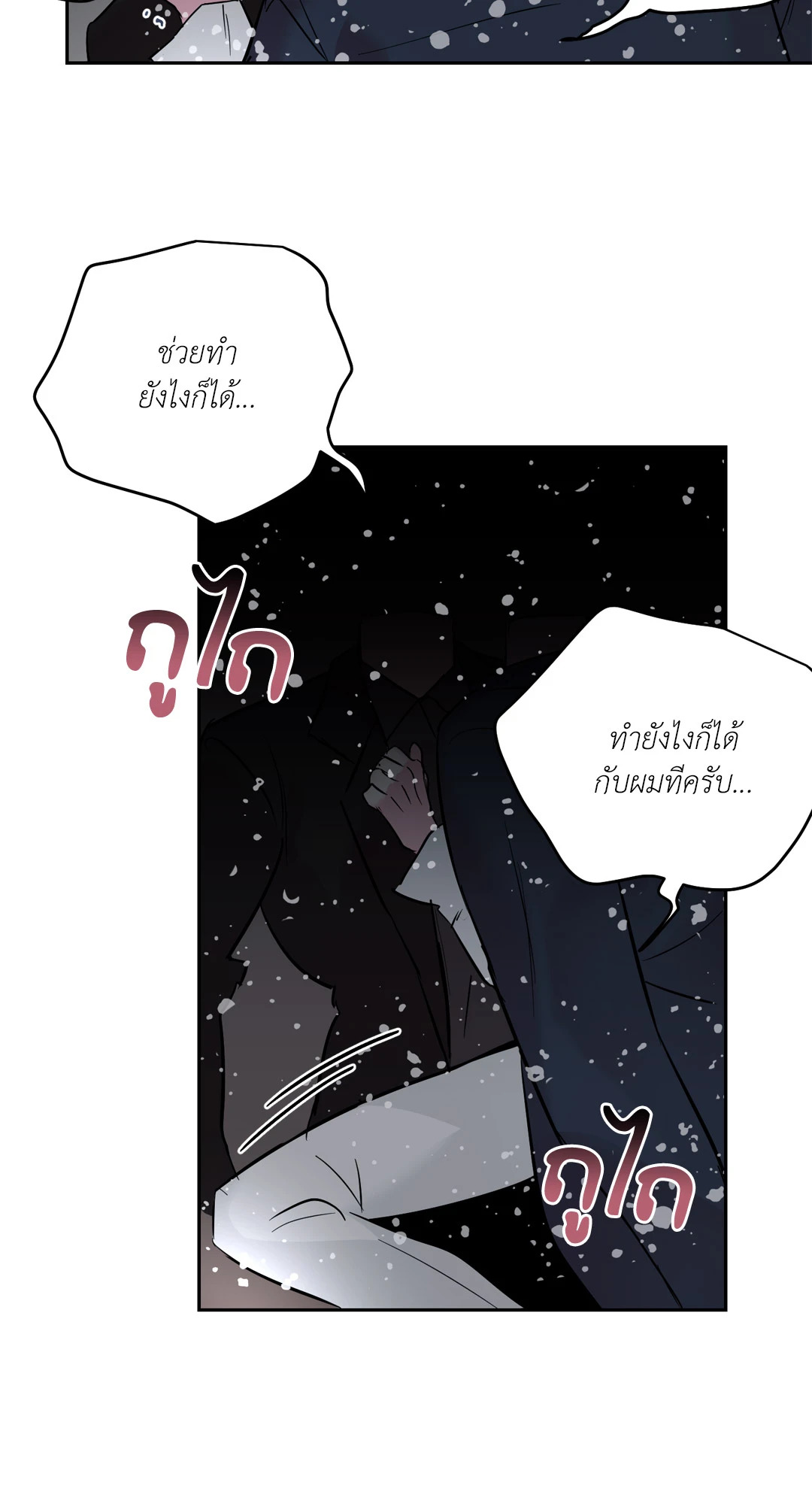 หน้า 45
