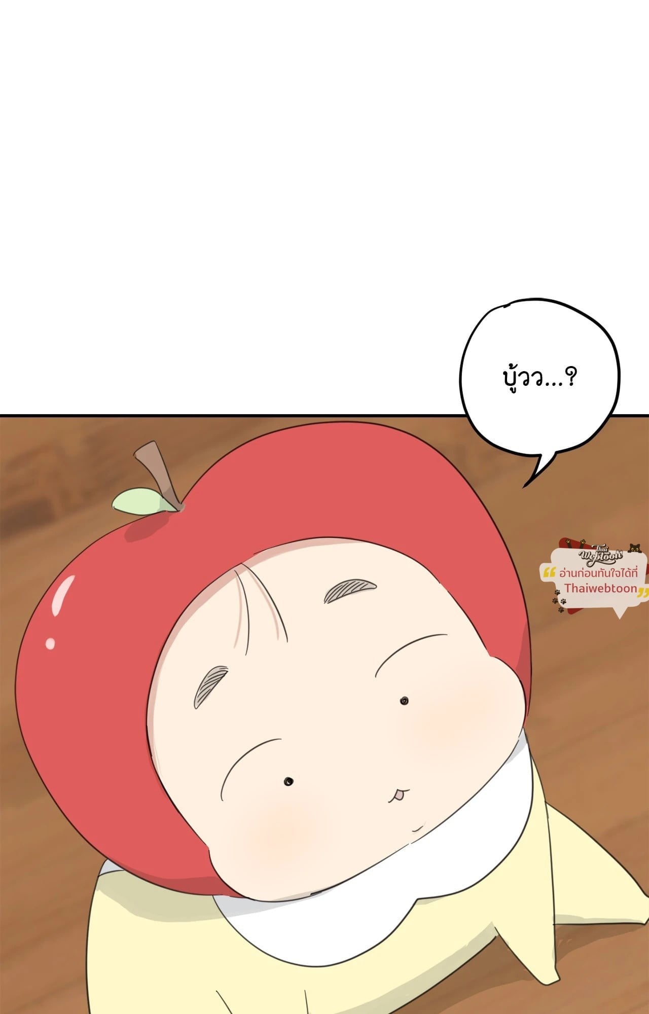 เมื่อวันฟ้าใส | Our Sunny Day (Uncensor.ver) ตอนที่ 72 - รูปที่ 2