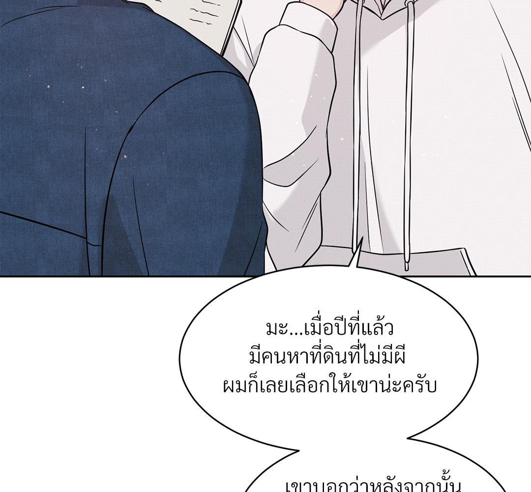 หน้า 172