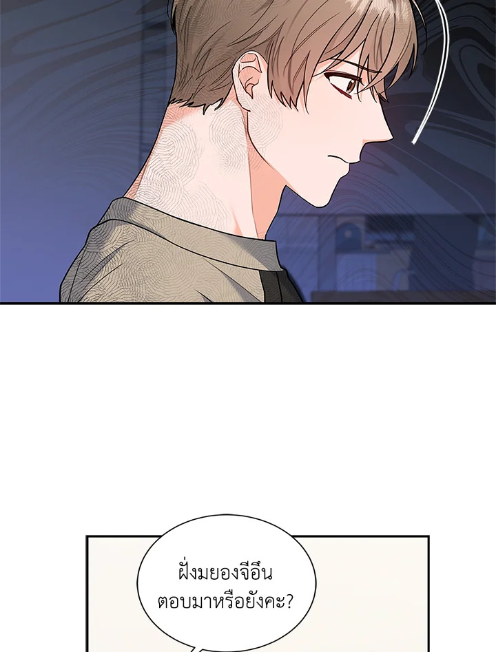หน้า 72