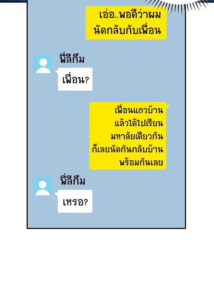 หน้า 74