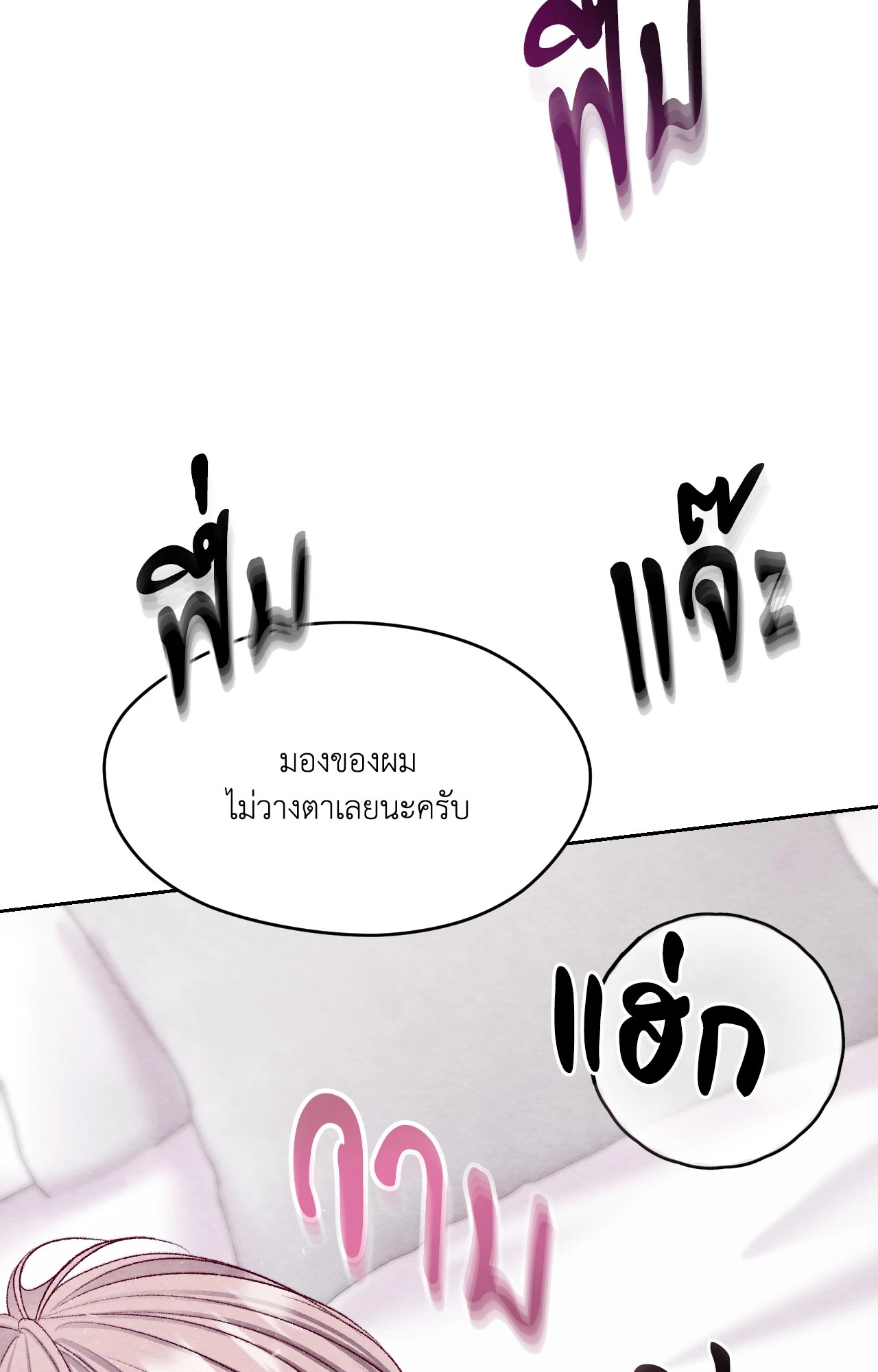 หน้า 67