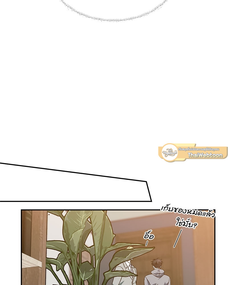 หน้า 75