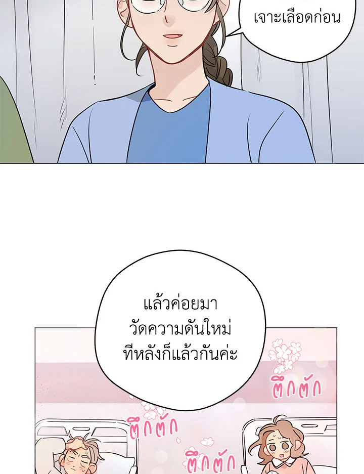 หน้า 39