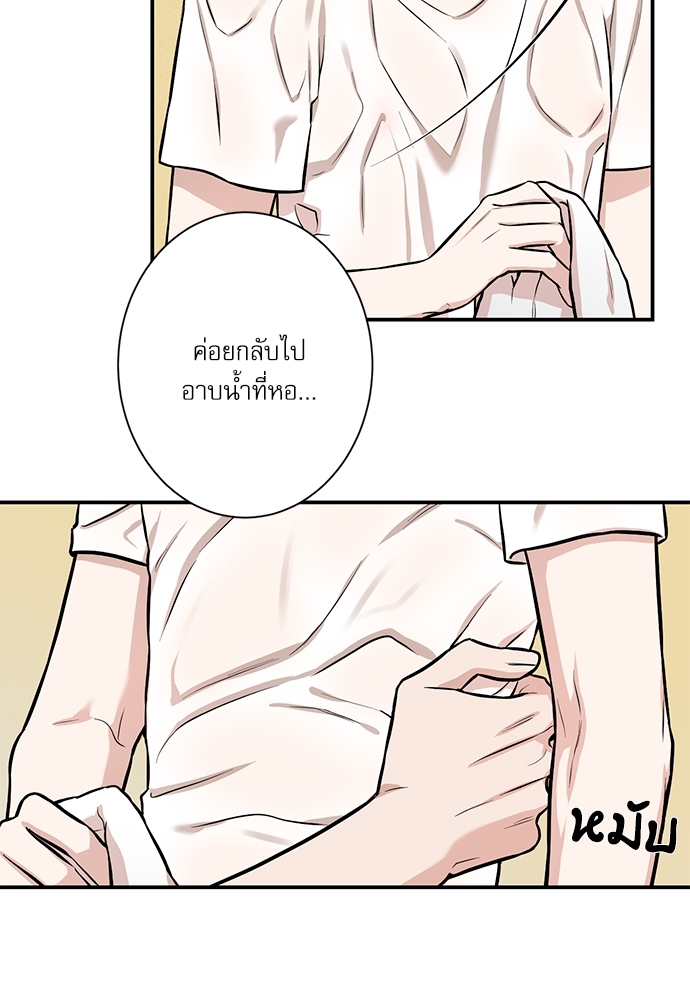 หน้า 42