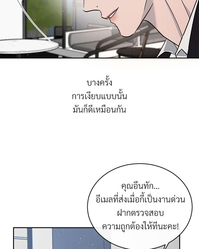 หน้า 105