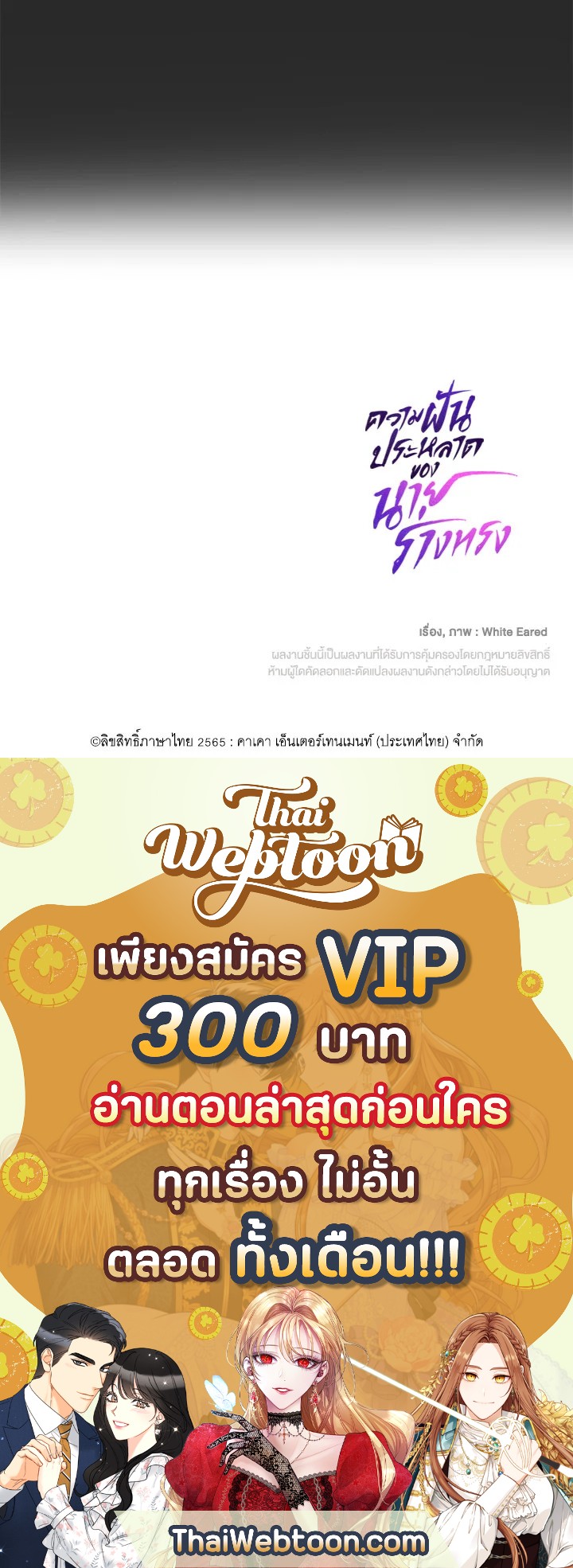 หน้า 73