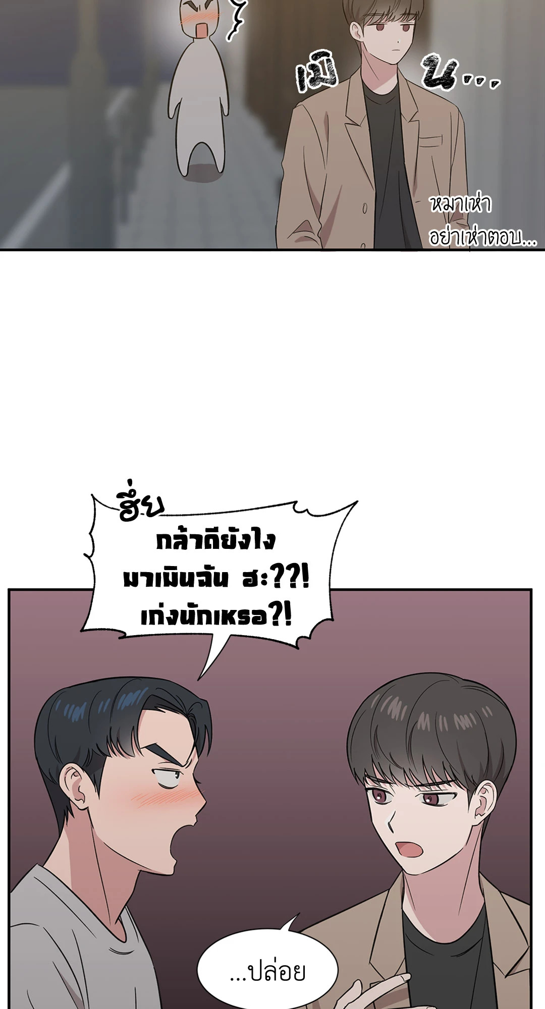 หน้า 55