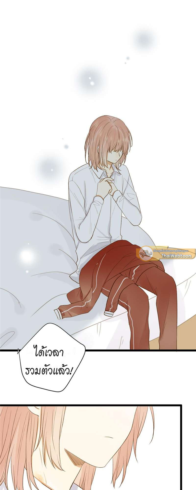 ตัวเองครับ มาปั๊มรักกันเถอะ | Dragon Boy's Love Affairs ตอนที่ 16 - รูปที่ 2