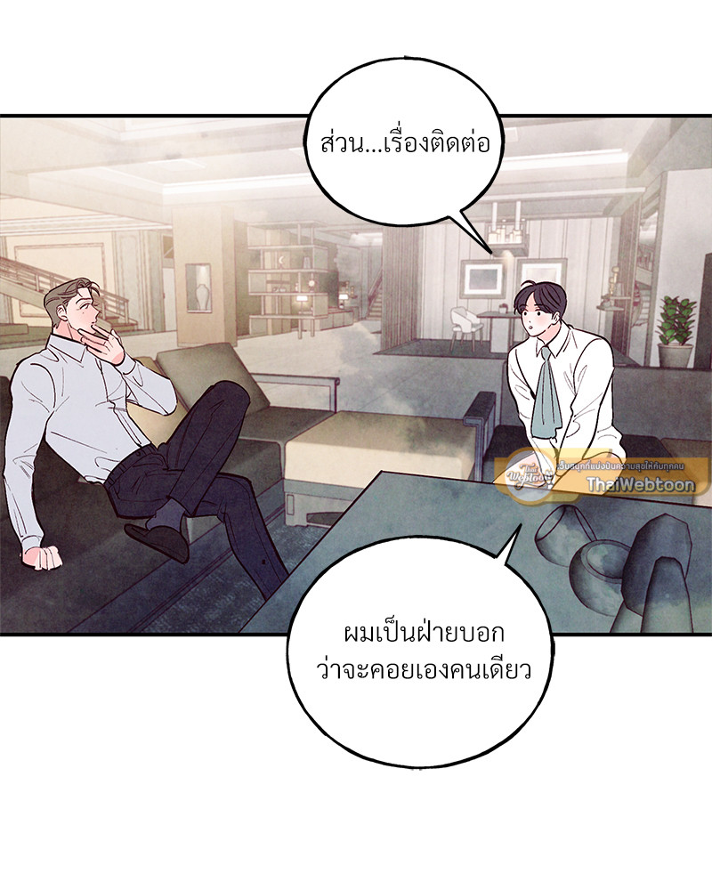หน้า 69