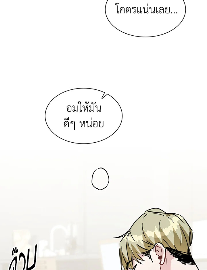 หน้า 51