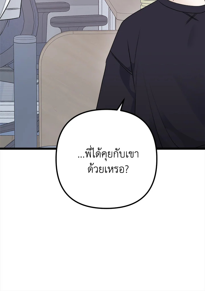 หน้า 139