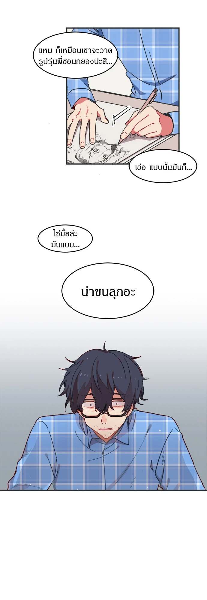 หน้า 17