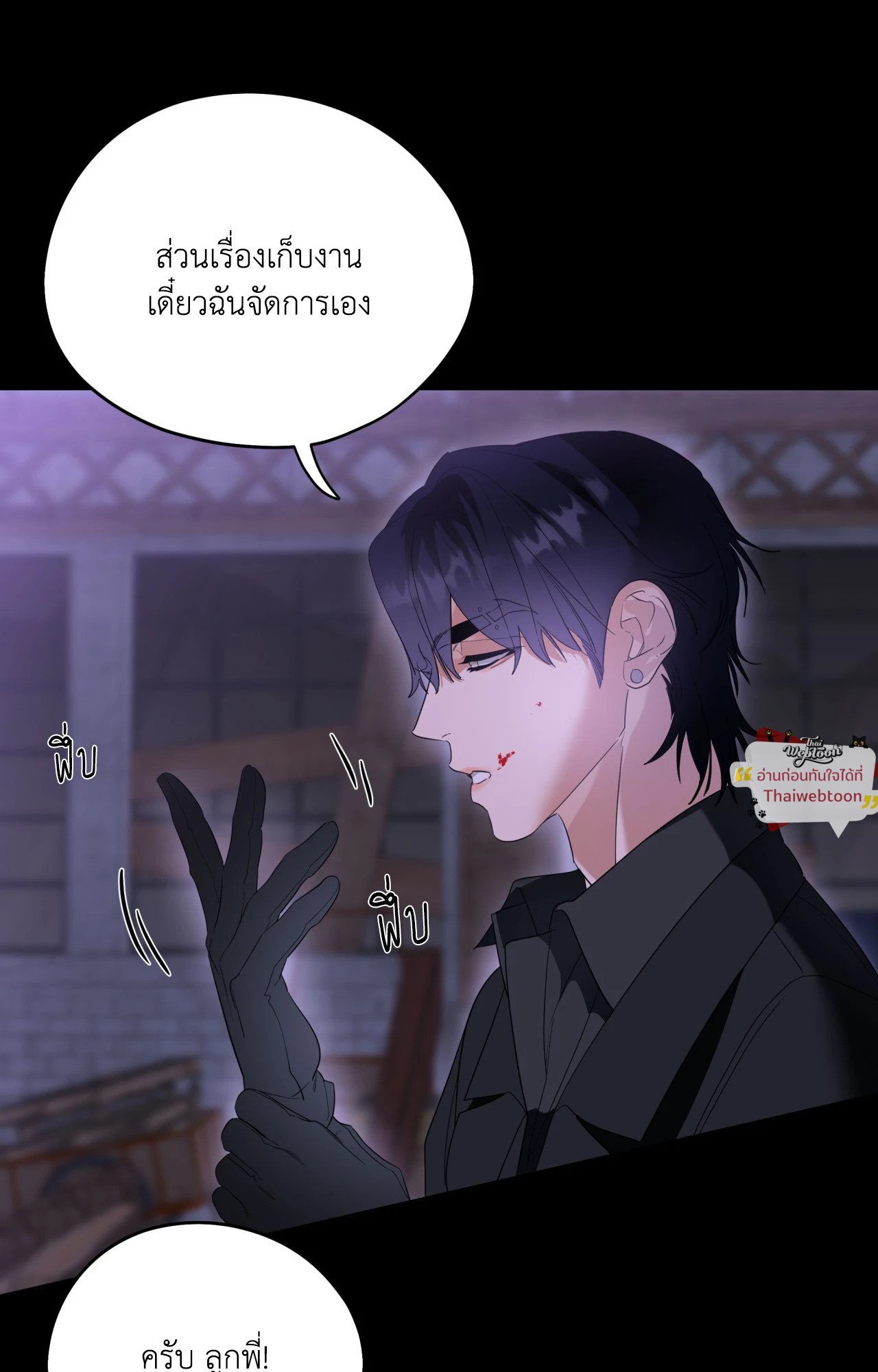 หน้า 23