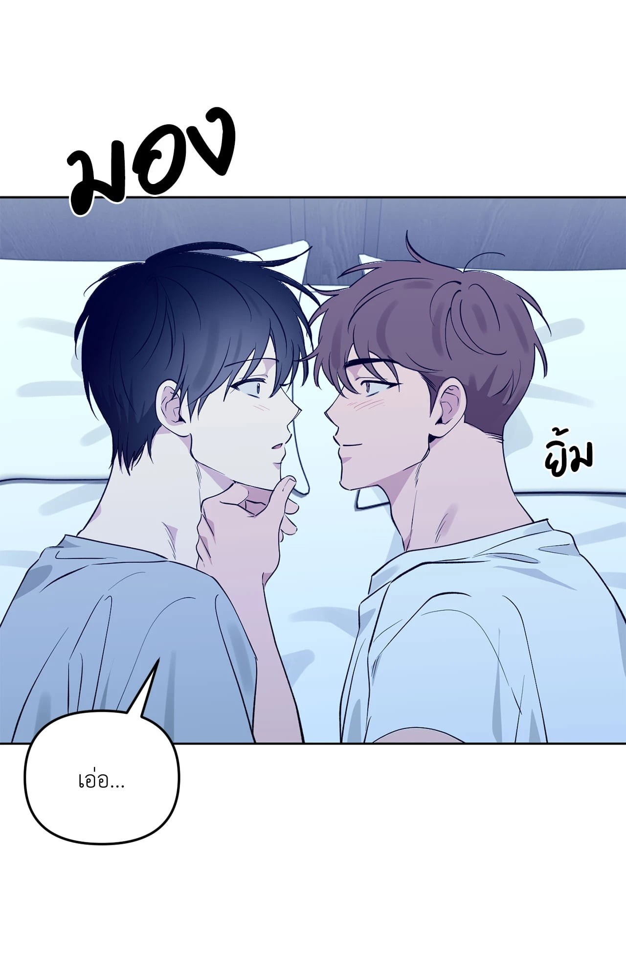 หน้า 23