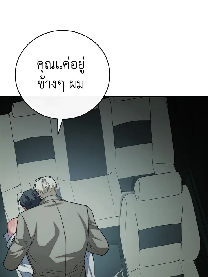 หน้า 131