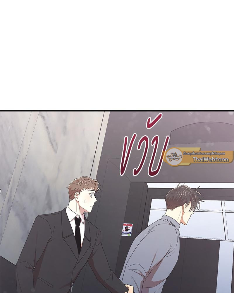 หน้า 82
