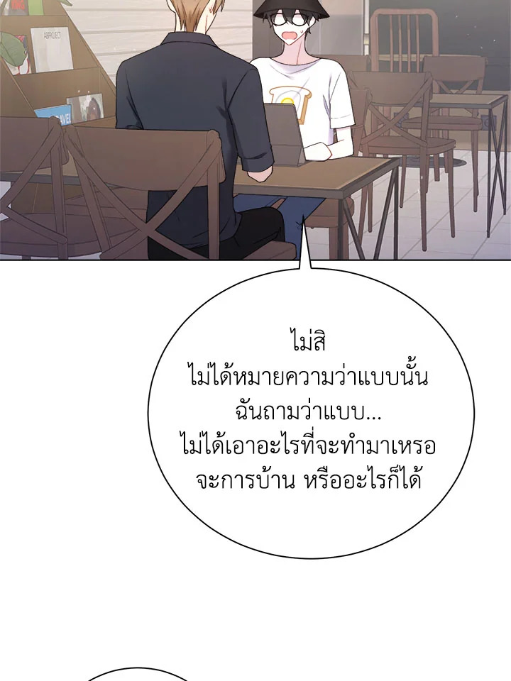 หน้า 56