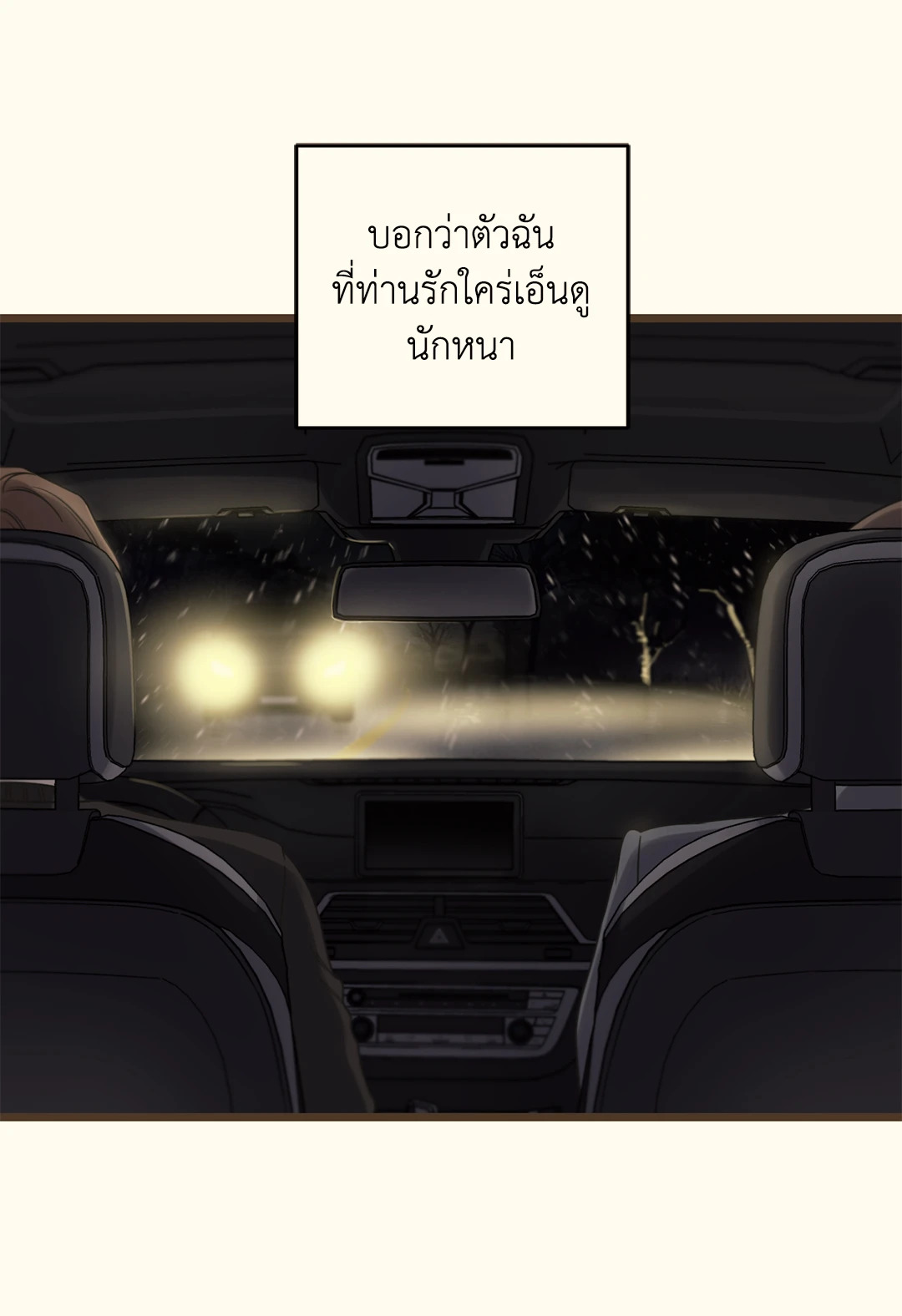 หน้า 93