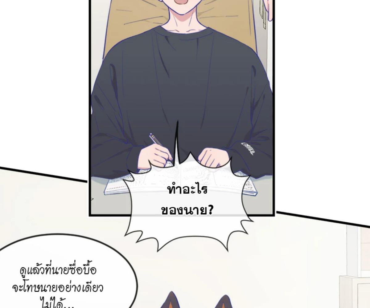 หน้า 83