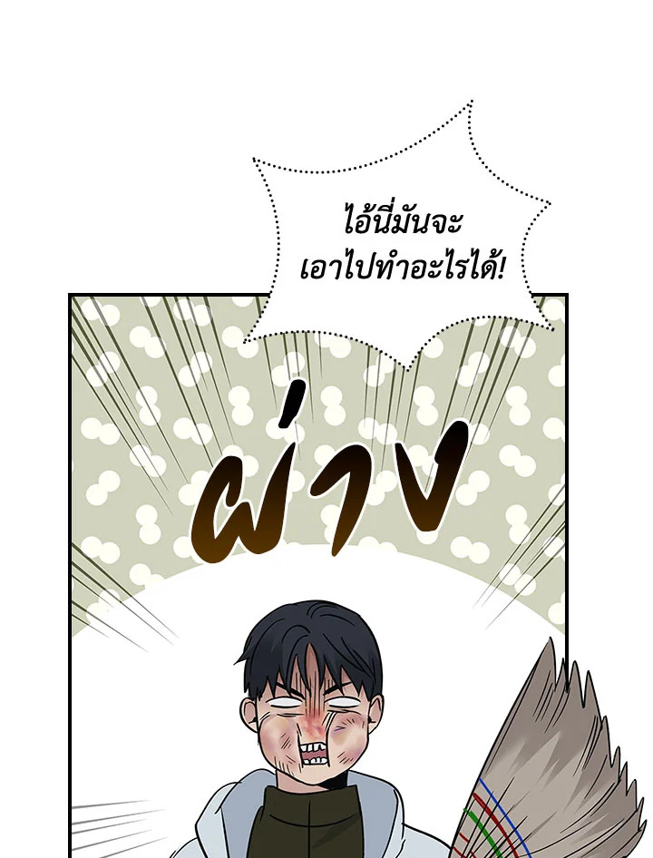 หน้า 85