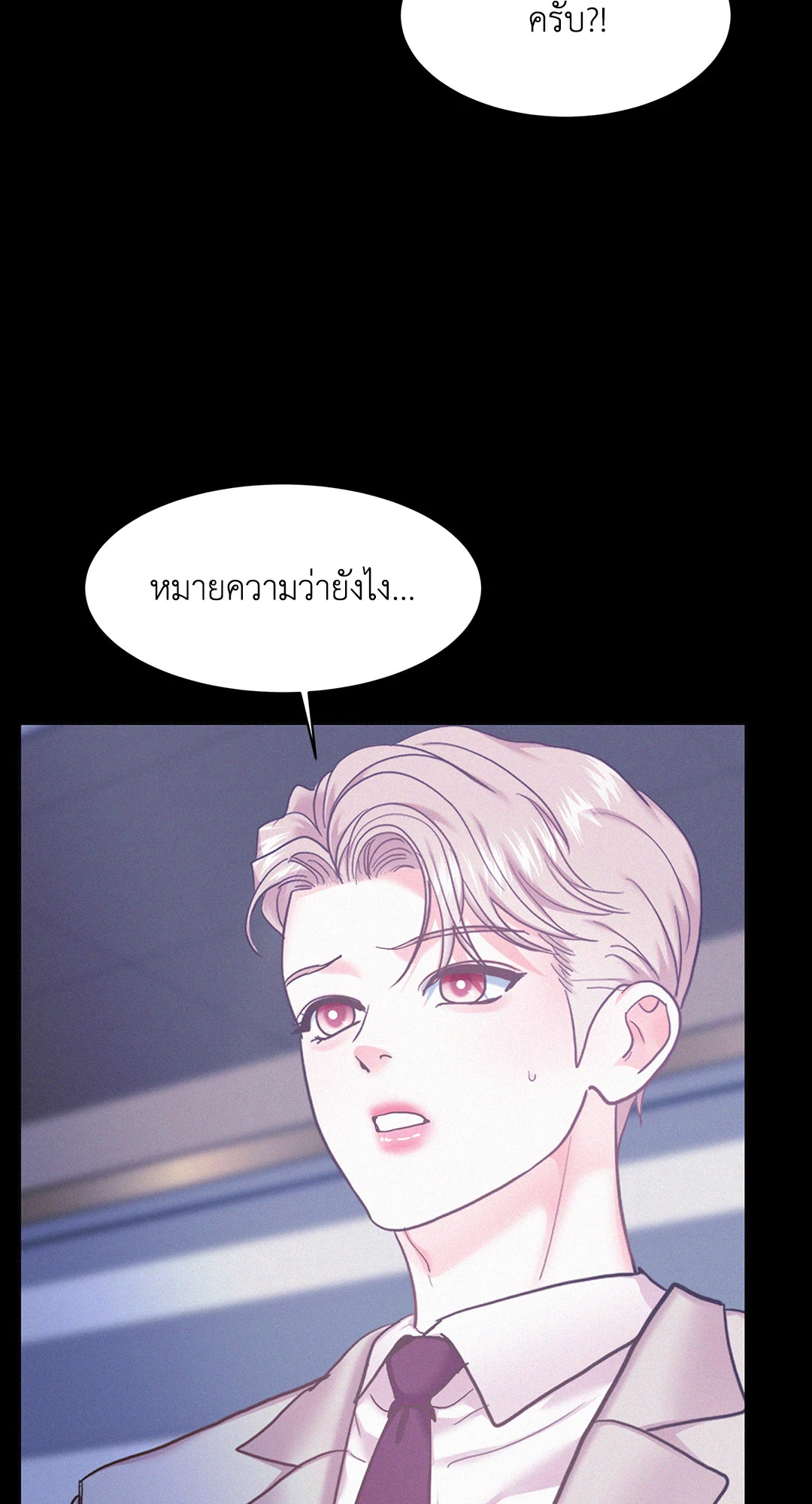 หน้า 46