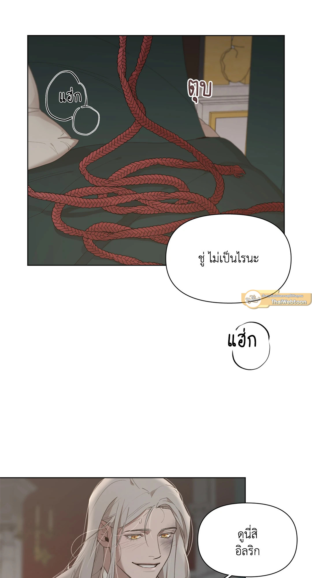 หน้า 58