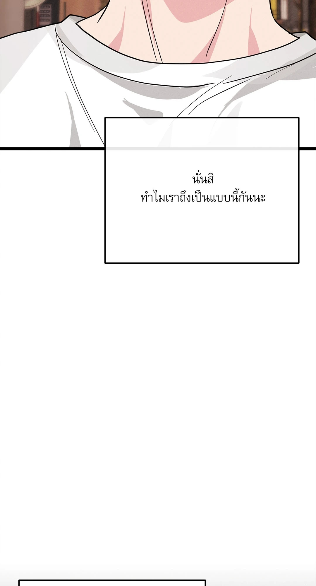 หน้า 100