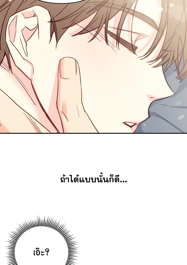 หน้า 88