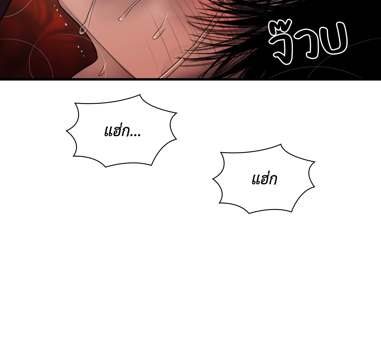 หน้า 71