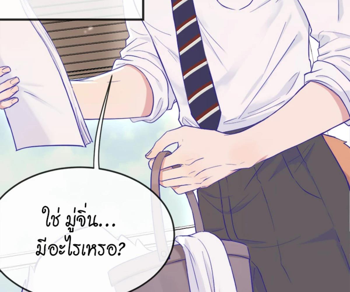 หน้า 76