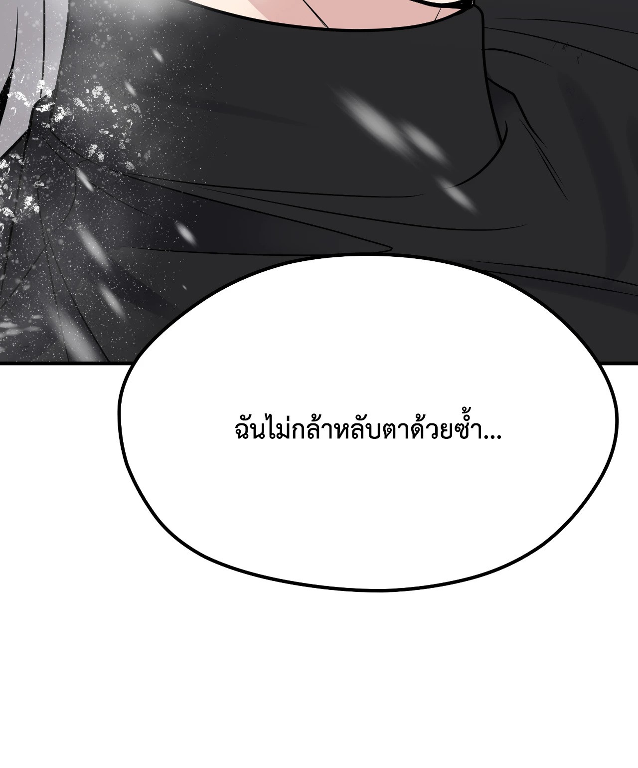 หน้า 118