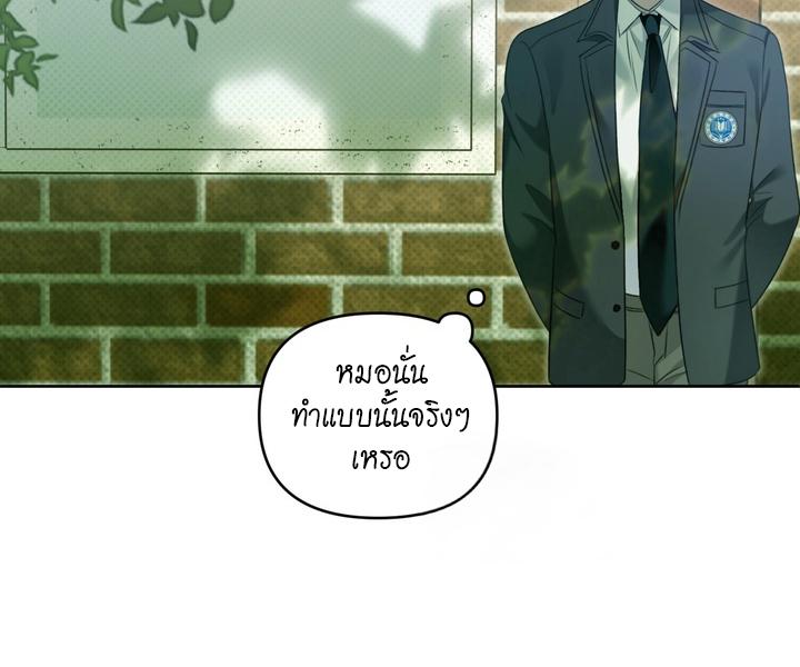 หน้า 90