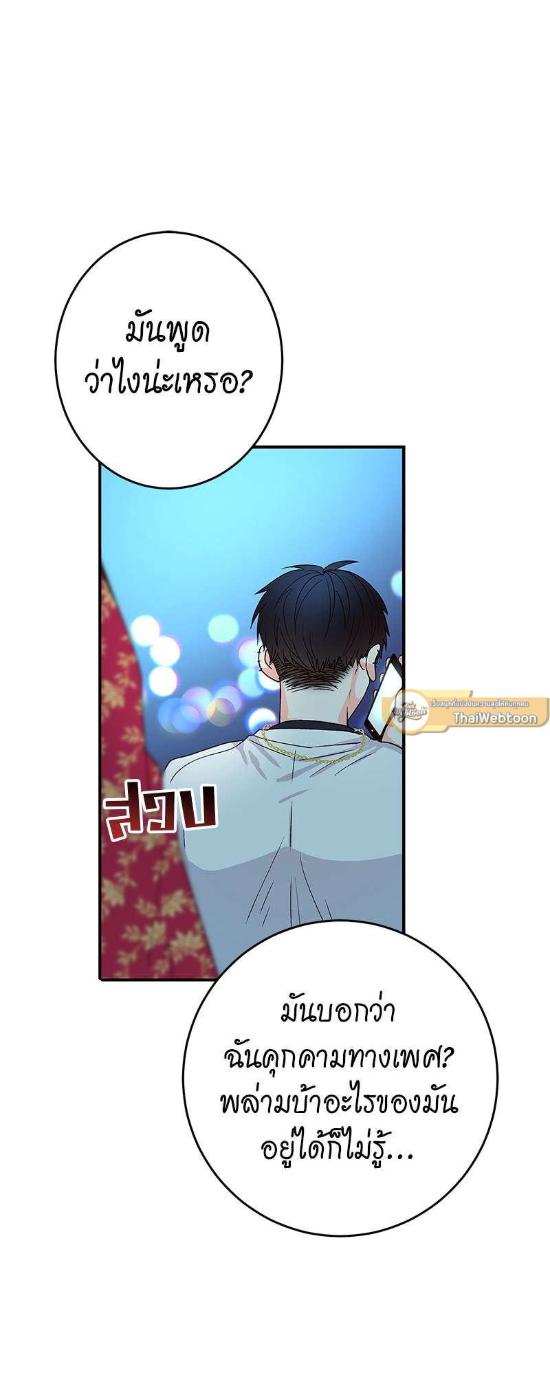 หน้า 57