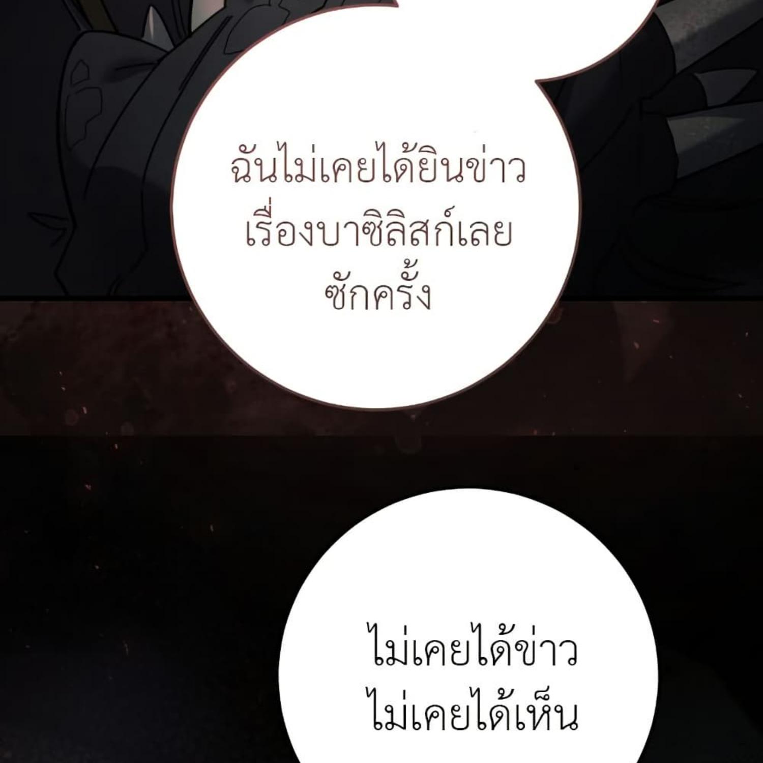 หน้า 167