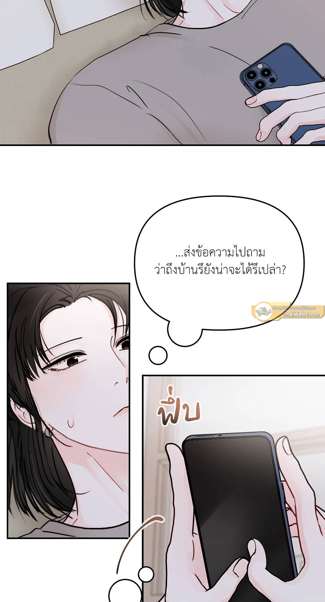 หน้า 68