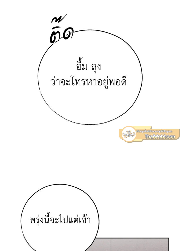 หน้า 91