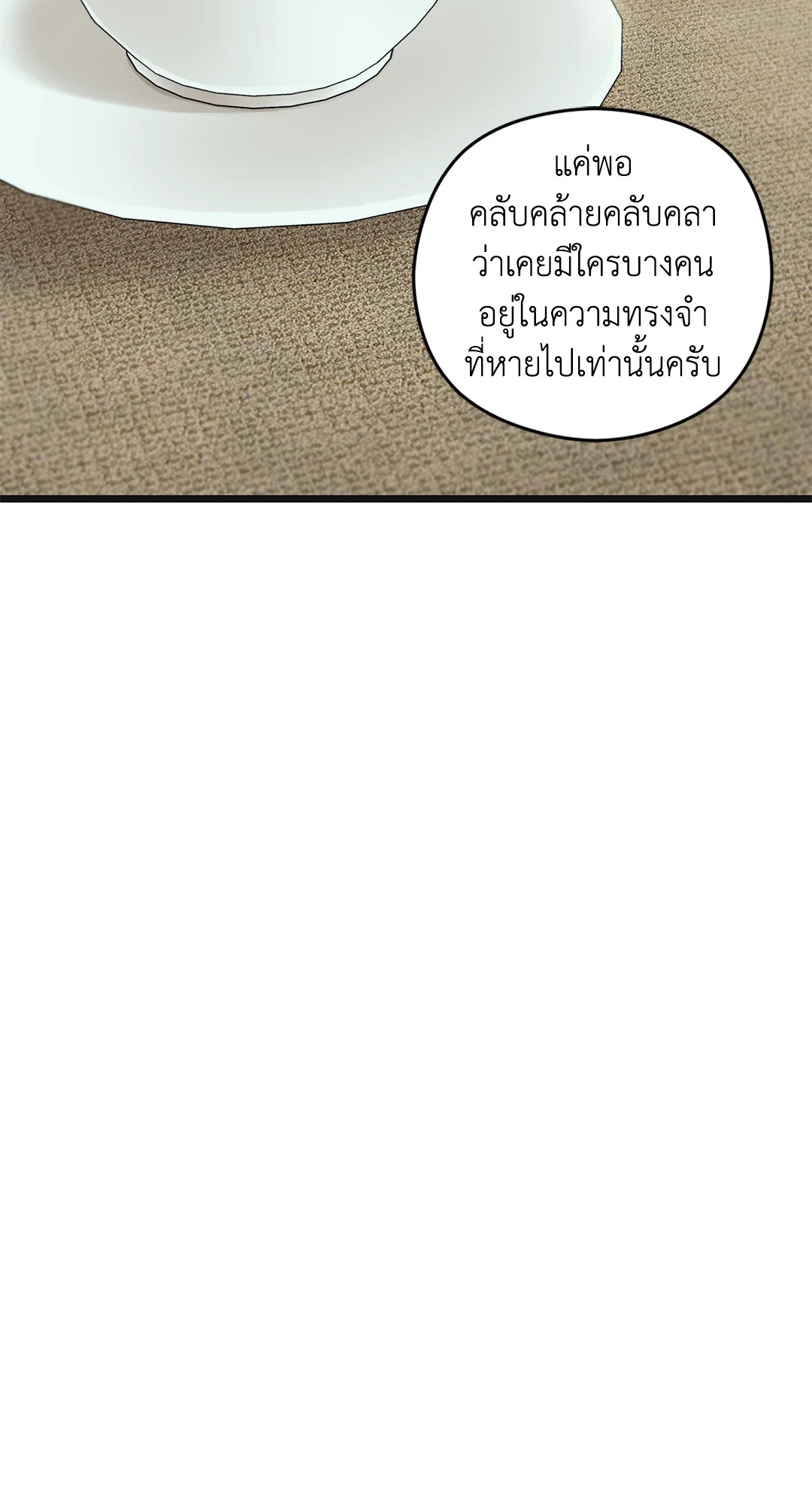 หน้า 117