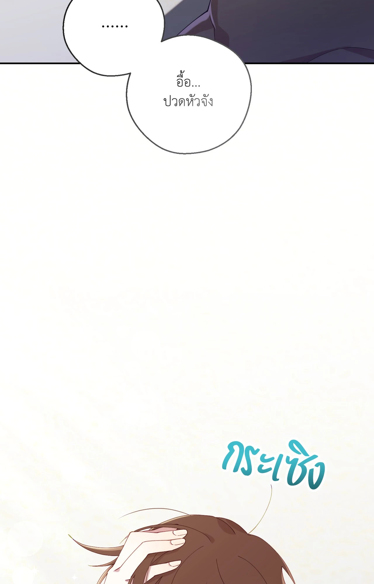 หน้า 98
