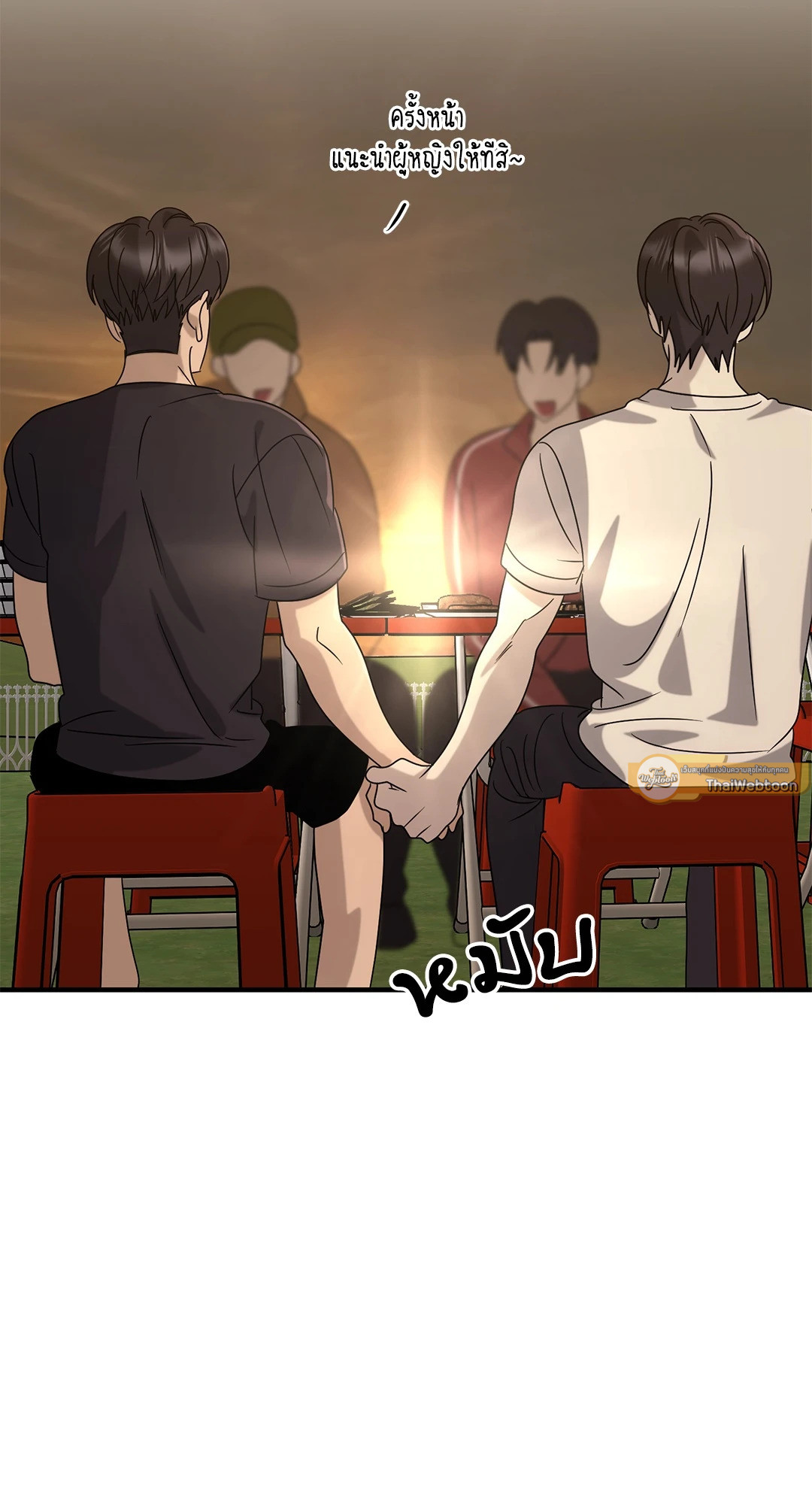 หน้า 52