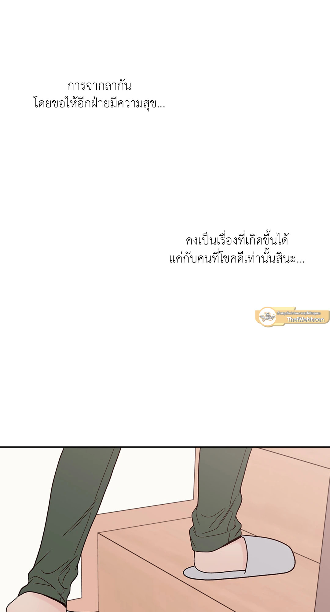 หน้า 91